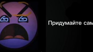 твой любимый мультик:психованные лица ГД.(мое мнение).