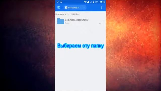 Как установить приложение с кэшем смотреть онлайн