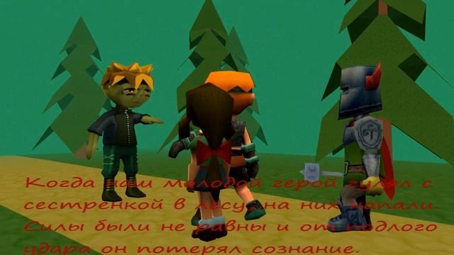 Blendigame: BGE - Islands - Test 0.1 смотреть онлайн