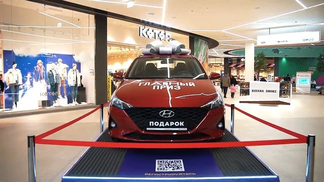 Финал акции «Везучий чек» 12.11.2022