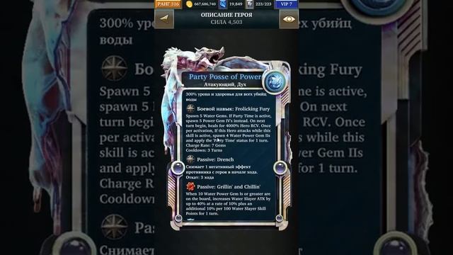 Legendary: Game of Heroes - First Look #17 - Shoreline Smackdown смотреть онлайн