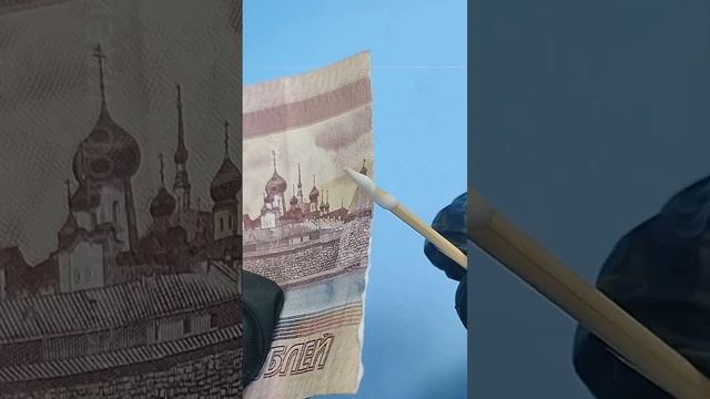 Обязательно запомните, как склеить купюру, чтобы её принял банкомат и кассир (без скотча и бумаги) смотреть онлайн