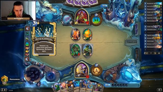 Нечетный жрец - убойная ФАН колода Ведьминого Леса(2018/Hearthstone) смотреть онлайн
