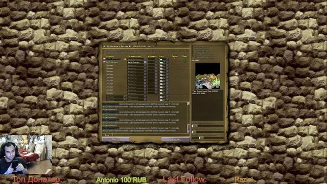 Knights And Merchants Трудный путь??