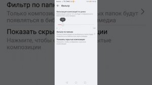 Ставим любую песнь из тик тока на рингтон?