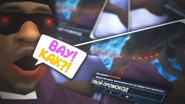 СТРИМ ПО SAMP| ИЩЕМ АКТИВ | ПУТЬ К 400 ПОДПИСЧИКОВ | смотреть онлайн