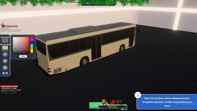 City Bus Manager - #4 - Покупаем новые автобусы (Это не точно) смотреть онлайн
