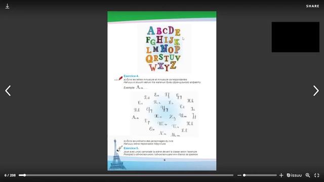 001 Урок Французского Языка Французька Мова Читаем учебник 5 класса Apprends le français 20220110 смотреть онлайн