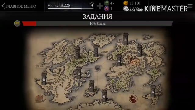 ТОП 5 БАГОВ В MKXmobile!!! Как их делать и зачем!!! смотреть онлайн