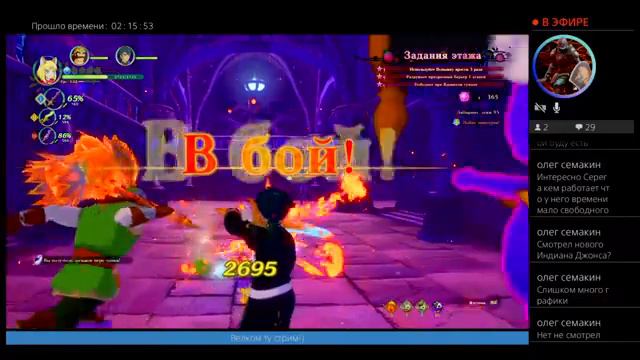 Ni no Kuni 2 Revenant Kingdom Стрим смотреть онлайн