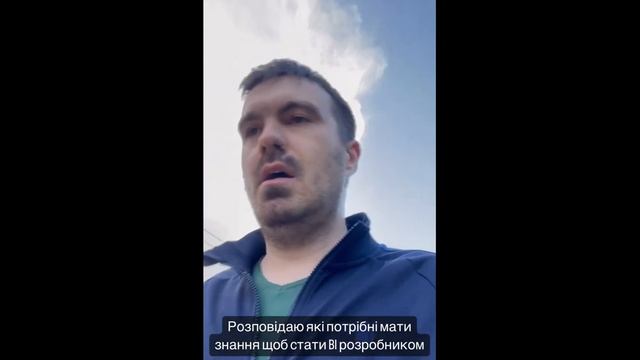 Розповідаю про BI системи смотреть онлайн