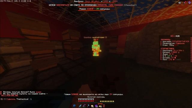 СЛИВАЮ ТОП РП ГРИФЕР ШОУ НА СЕРВЕРЕ REALLYWORLD смотреть онлайн