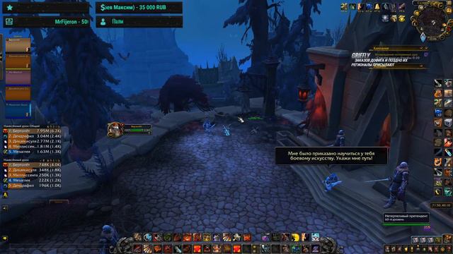 Помогаем пройти ваши ключи | Кирийский Фури Вар Мифик+ | World of Warcraft Shadowlands 9.1 смотреть онлайн