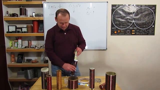 Настройка катушки индуктивности смотреть онлайн