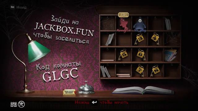 The Jackbox Party Pack 3 6 стрим live 24/7 голосование на твиче смотреть онлайн