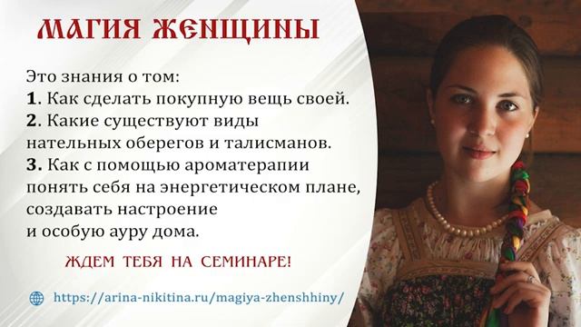 Перстни у мужчин и женщин | Правила ношения колец | Мужские кольца | Арина Никитина смотреть онлайн
