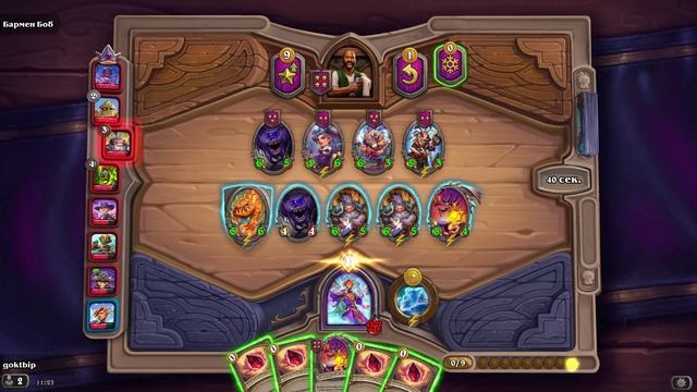 [ku-548] HearthStone. Поля сражений смотреть онлайн