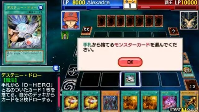 Yu-Gi-Oh GX Tag Force 3 - Exodia FTK - VS Supreme King смотреть онлайн