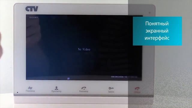 CTV DP4101AHD Wi-Fi видеодомофон обзор смотреть онлайн