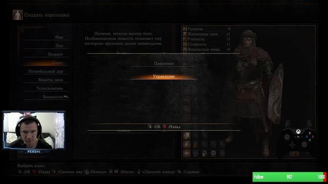 ??? Крабим в DS3??? смотреть онлайн