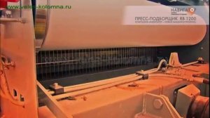 Пресс-подборщик рулонный RB12