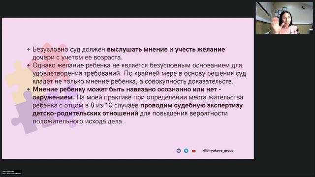 Запись онлайн встречи 25.10.23 с участниками закрытого клуба смотреть онлайн