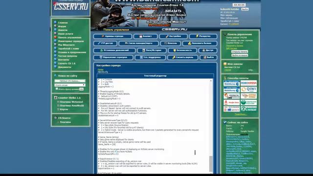 Делаем JailBreak (Тюрьма) сервер CS 1.6 [CSserv] 