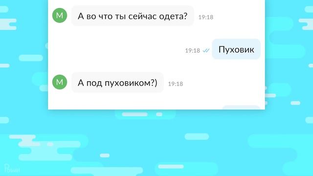 ЗАПЛАТИЛ ДЕВУШКЕ ЗА ОТНОШЕНИЯ СО МНОЙ 2 | Веб-Услуги #2 смотреть онлайн