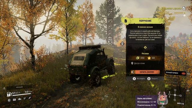 SnowRunner (Season 5: Build & Dispatch) - #14 - Дон: Промзона - В поисках музыки смотреть онлайн