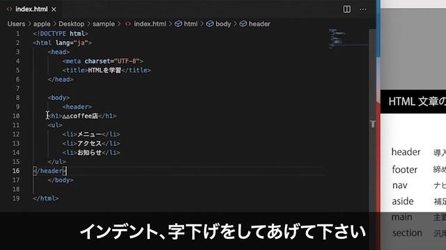 HTMLの文章構造を表すタグについて解説(header/footer/nav/aside/sectionの使い方) смотреть онлайн