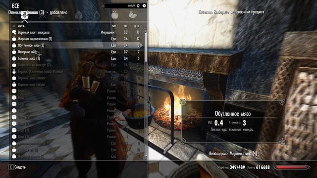 TES V Skyrim Dawnguard: "Legendary Edition" + SkyRe - Вилья #401 смотреть онлайн