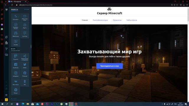 Как создать сайт на хостинге бесплатно!!! смотреть онлайн