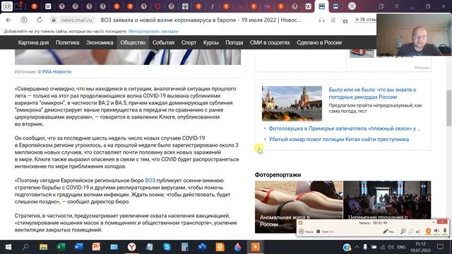 Пришёл Кентавр, ждём Единорога смотреть онлайн