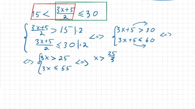 8 класс алгебра. Двойные неравенства смотреть онлайн