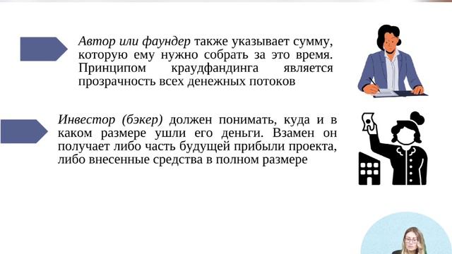 источники финансирования