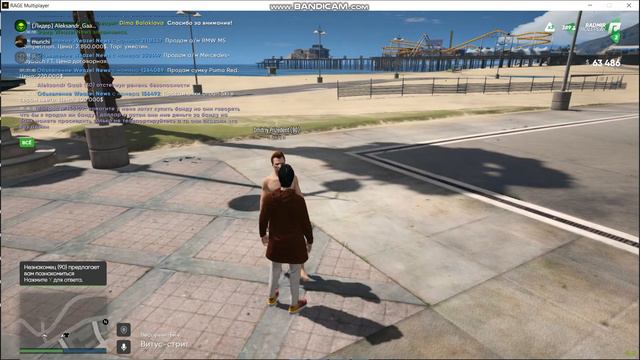 bandicam 2021 03 30 06 35 33 890 смотреть онлайн