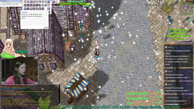 Квест дня святого Валентина (づ￣ ³￣)づ Ragnarok Online сервер Motr смотреть онлайн