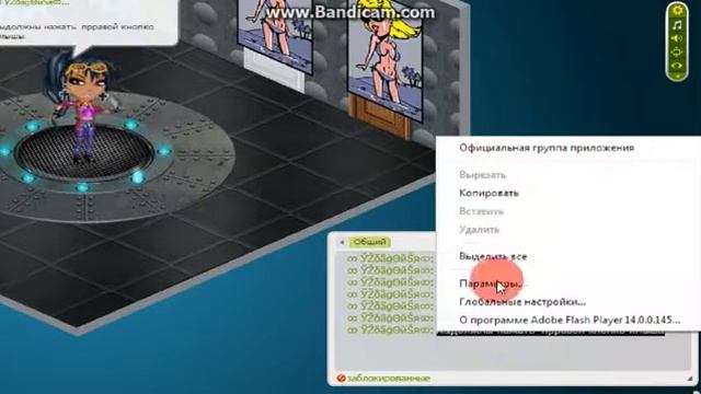 как копировать?и как вставлять текст? смотреть онлайн
