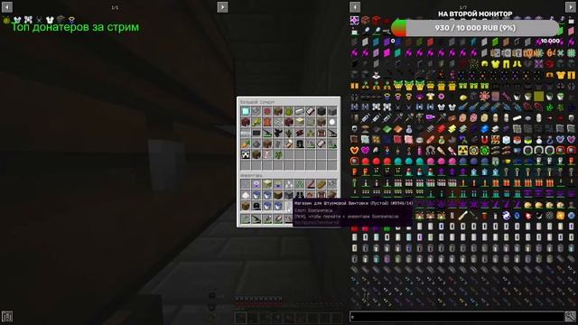 СТРИМ!!! ВЫЖИВАНИЕ ПРОТИВ ПАРАЗИТОВ! Выживание на версии 1.12.2 с индустриальными модами смотреть онлайн