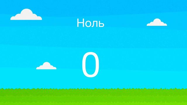 От -числа грэма до числа грэма смотреть онлайн