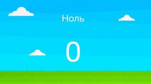 От -числа грэма до числа грэма