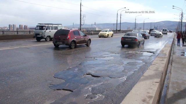 Актуально - Выпуск №209 "Когда же начнется капитальный ремонт Коммунального моста в Красноярске" смотреть онлайн