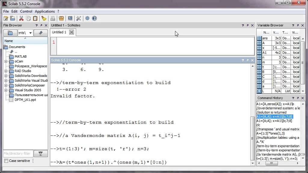Elementary Matrix Operations. смотреть онлайн