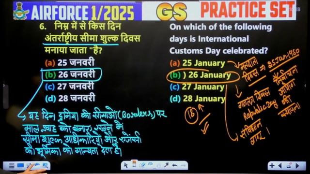 Airforce 01/2025, Airforce GS Practice Set #21, GS PYQ's By Parul Ma'am