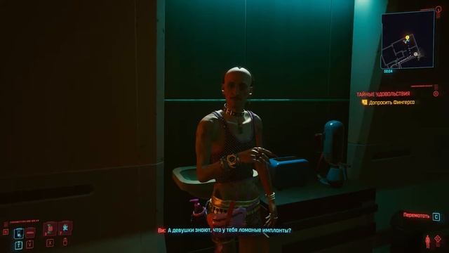 CYBERPUNK 2077 // ТАЙНЫЕ УДОВОЛЬСТВИЯ // НЕИСПРАВНОСТЬ // СЕРИЯ #010 смотреть онлайн