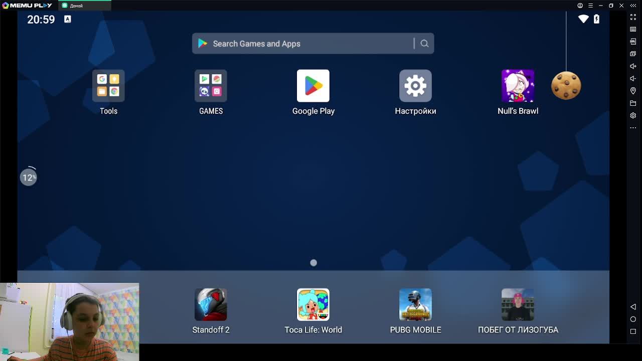 БРАВЛ ЧАСТЬ 2! смотреть онлайн