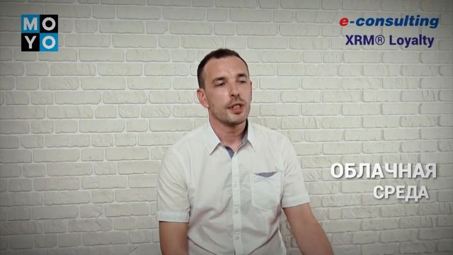 О проекте построения системы лояльности сети магазинов MOYO на платформе XRM Loyalty смотреть онлайн