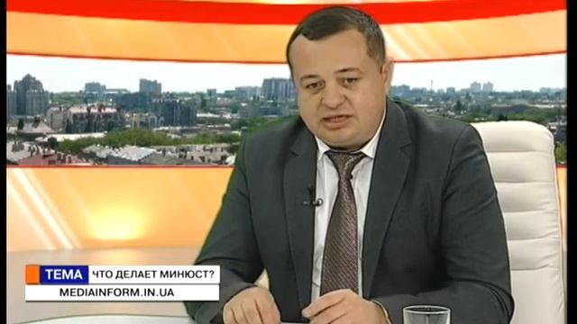 Время. (14 11 17) Николай Станищук. Что делает минюст? смотреть онлайн