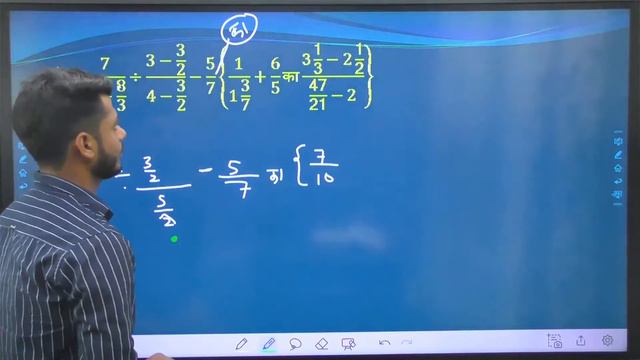 Class - 18 | Simplification | ( सरलीकरण )  |  R.S. Agrawal Complte Book Chapterwise Solution