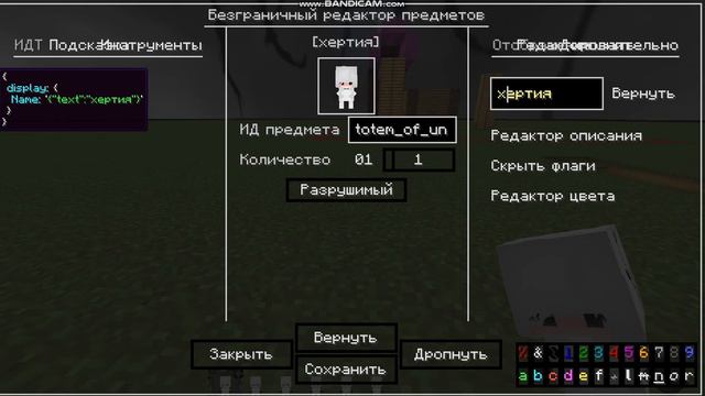 Как сделать талисманы как на FunTime Ответ тут!!! смотреть онлайн